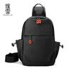 New Men's Breast Bag Multifunctional Outdoor Sports and Leisure Shoulder Bag Backpack Crossbody Bag Trendy Fashion Men's Bag