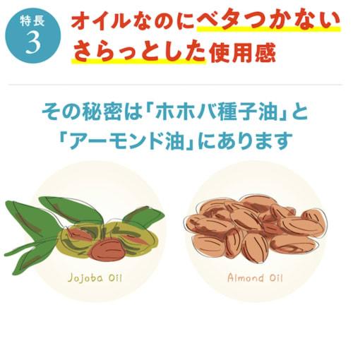 [Official] Nico Oil 60ml x 1 Baby Oil for Sensitive Skin, 100% Natural Ingredients