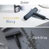 [MiCOLA] Iris Ohyama Ion Dryer, Manufacturer's Fastest Drying, Foldable, Lightweight, 380g, Compact, Powerful, 3 Airflow Settings, 4 Temperature