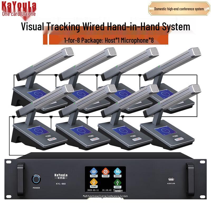 

KaYouLa KYL-860 Professional Wired Digital Conference Microphone System (CN version)