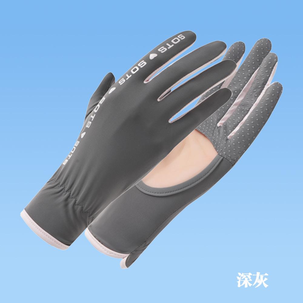 Sunscreen gloves women's UV protection outdoor non-slip summer thin driving cycling hollow ice silk gloves