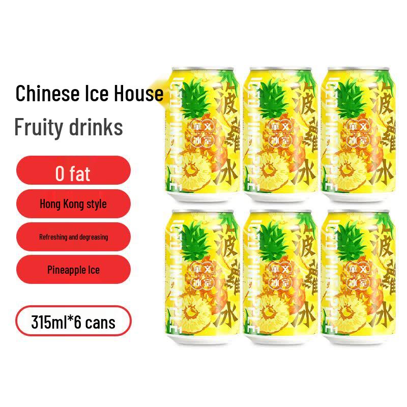 WAHMAN CAFE Hong Kong Style Imported Drinks