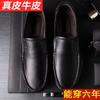 Genuine Leather Cowhide Men's Shoes Leather Shoes Fashion Versatile Casual Leather Shoes Breathable Non-slip One-pedal Shoes Men