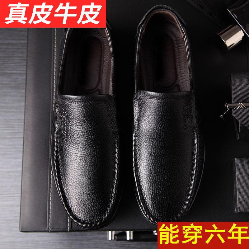 Genuine leather cowhide men's shoes leather shoes fashion versatile casual leather shoes breathable non-slip one-pedal shoes men