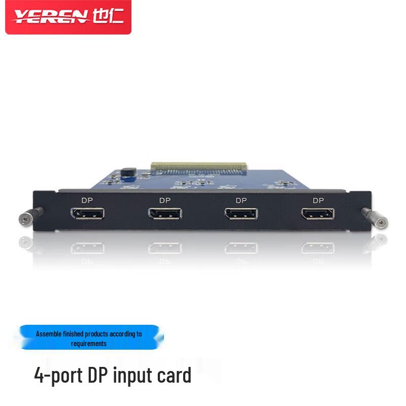 

Yeren HD Video Matrix Switcher 4-Channel DP Input Card