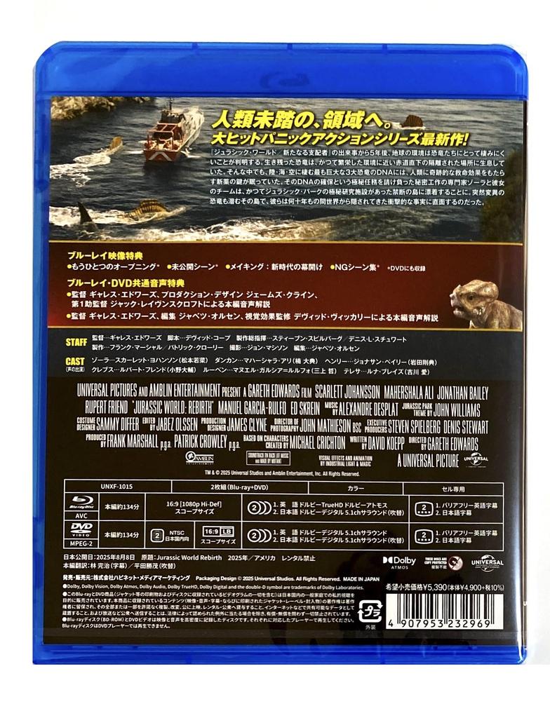 [External Bonus Included] Jurassic World: Resurrection Blu-ray + DVD Set [Blu-ray] (Includes Square Can Badge)