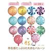 [Balloon shop] 28 pieces!! Aluminum balloons, cute candy balloons, stores, gardens, celebrations, Christmas, children, boys, girls, birthday decoratio