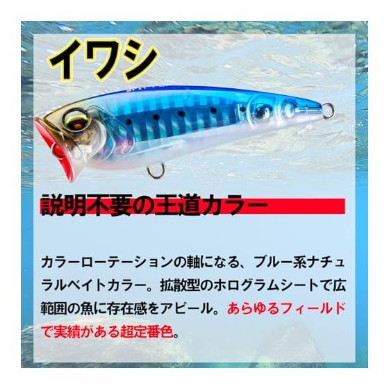 DUEL Lure L-Blue Spit Pop 70mm, 90mm Floating [Fishing Tackle Sea Fishing Sea Bass]