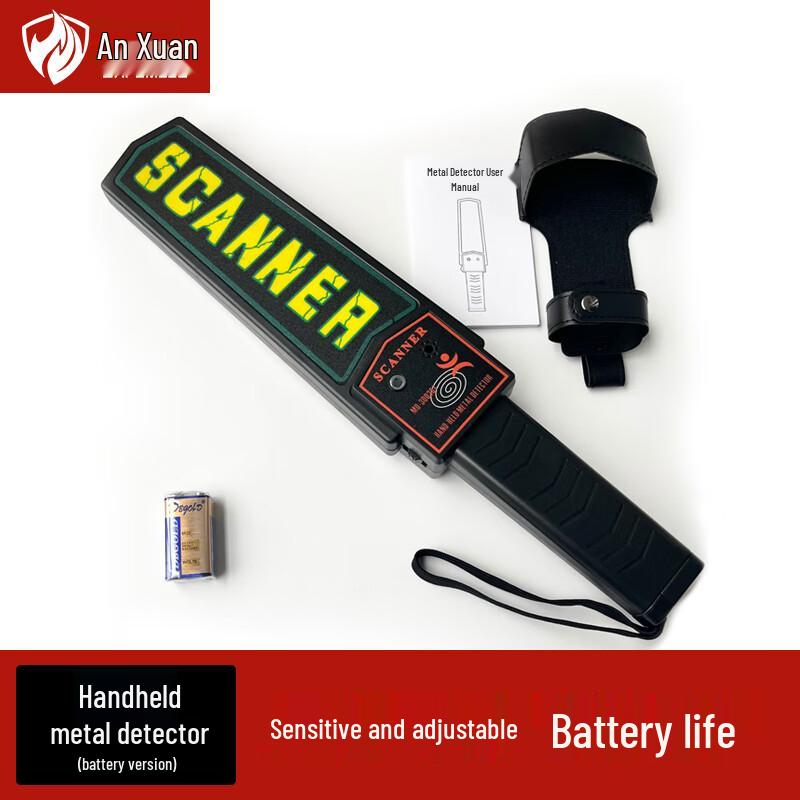 Portable Handheld Metal Detector
