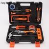 Fengchi 13-Piece Household Manual Tool Kit