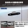 VKINGER New RAV4 60 Series Parts Outer Door Handle Cover Garnish Protection Accessory Scratch Prevention Front Rear Set 4P Exterior Custom Parts