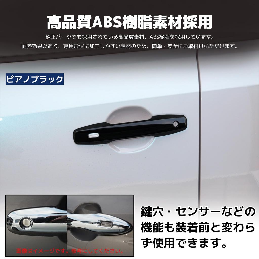VKINGER New RAV4 60 Series Parts Outer Door Handle Cover Garnish Protection Accessory Scratch Prevention Front Rear Set 4P Exterior Custom Parts