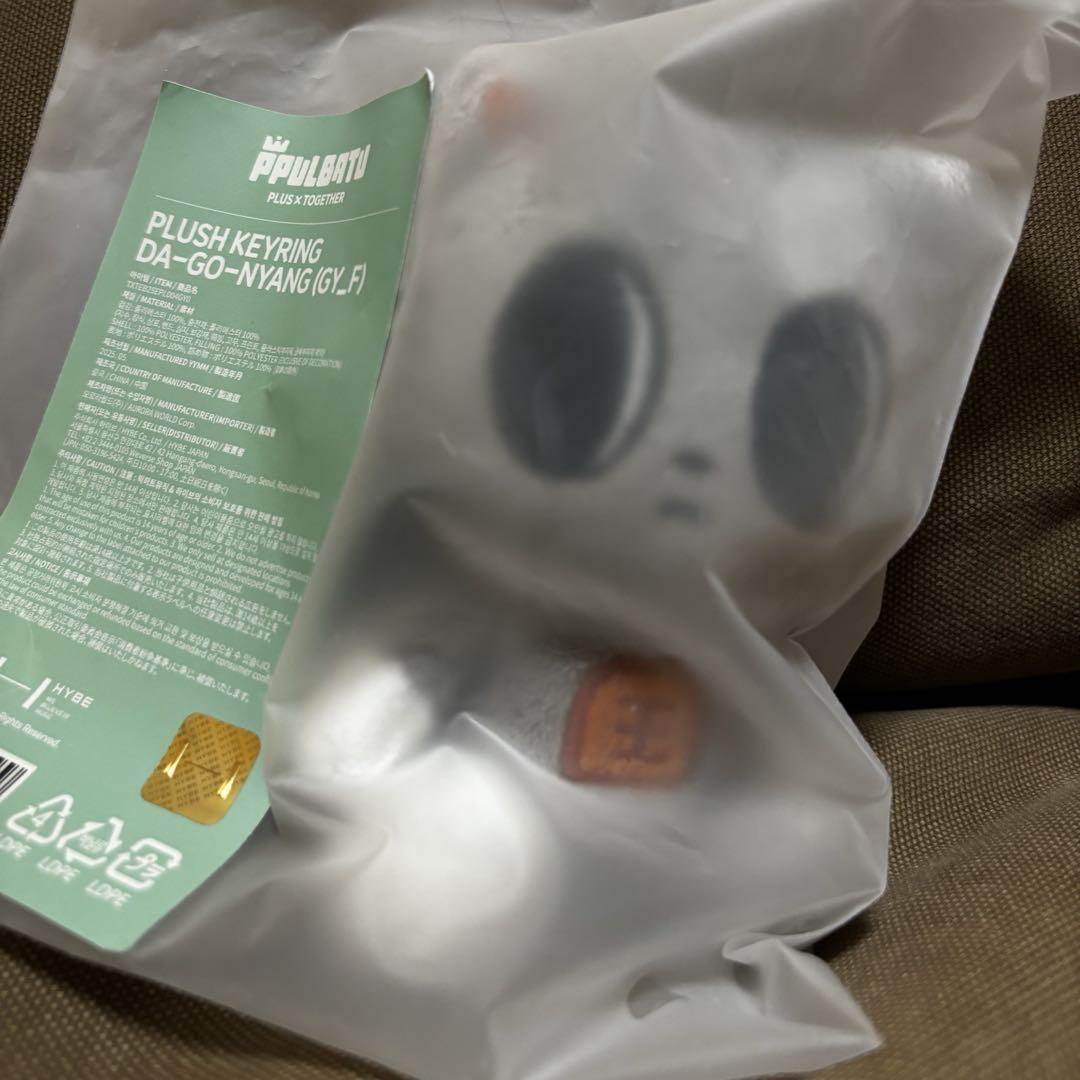 

[Б/У] TXT ПОП-АП Сеул Пурбату Брелок Тэхён