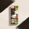 Easy and Fast Bubble Dye 4N Dark Brown 2 Packs