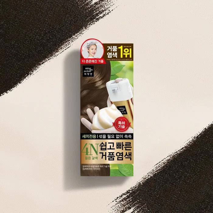 Easy and fast bubble dye 4N dark brown 2 packs