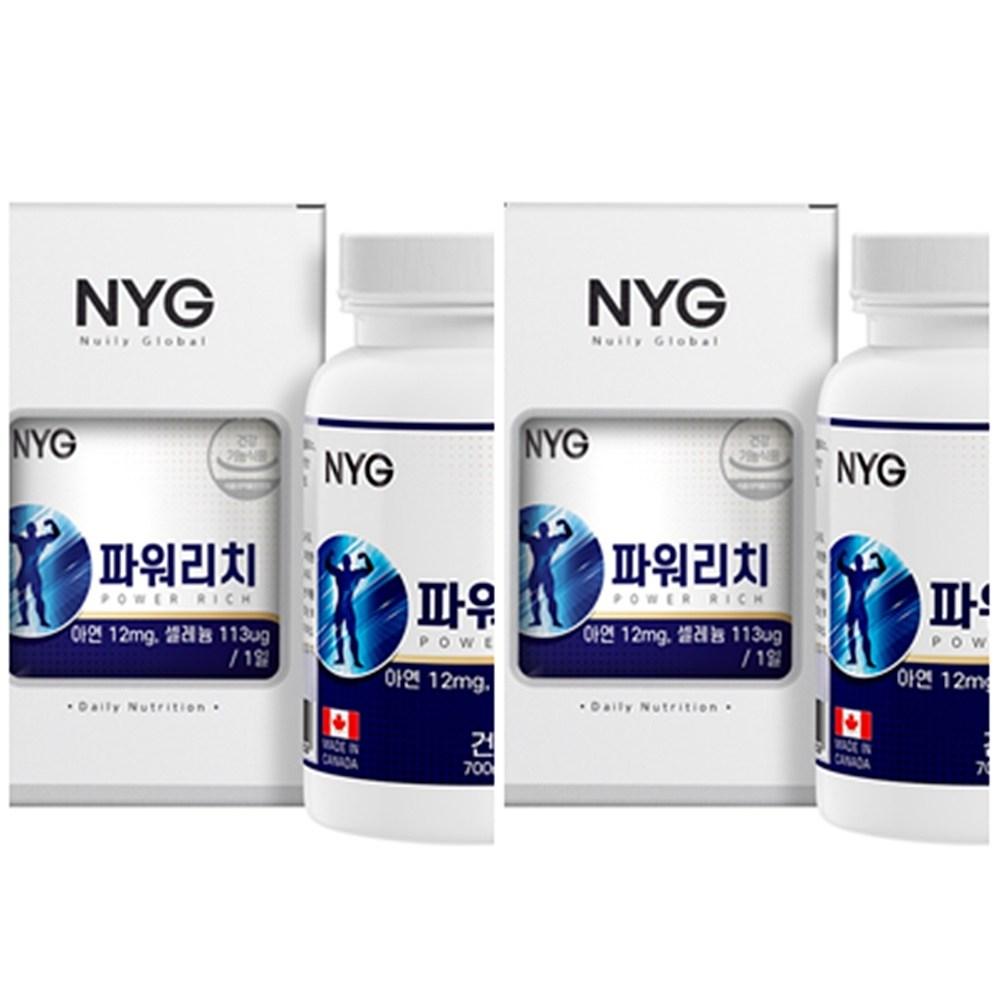 Power Rich Zinc Zinc Supplement Office Worker Family Health Selenium Gift for Mom 2 Pcs 60 Tablets