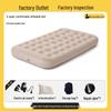 Beige Double Inflatable Camping Mattress: Portable, Thickened, and Foldable for Outdoor or Lunch Break Use.