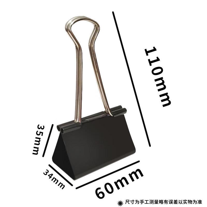 Yixingzhai Large Black Metal Binder Clips