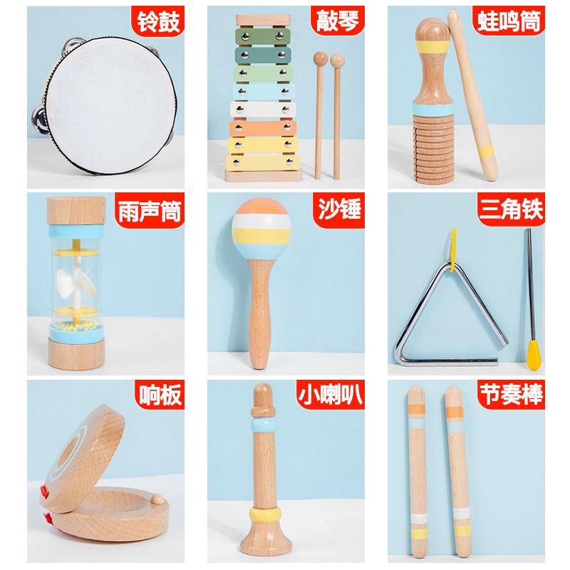 Early Education Children'S Simulation Musical Instrument 9-Piece Set Orff Percussion Instrument Drum Rattle Sandhammer Toy Music Set
