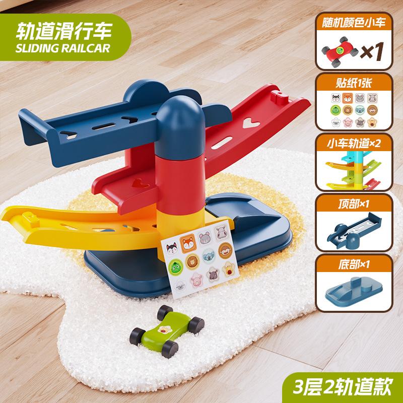 Children'S Games Gliding Track Car Inertia Toy Multi Layer Cartoon Puzzle Slide Car Roller Coaster Racing Toys Gifts