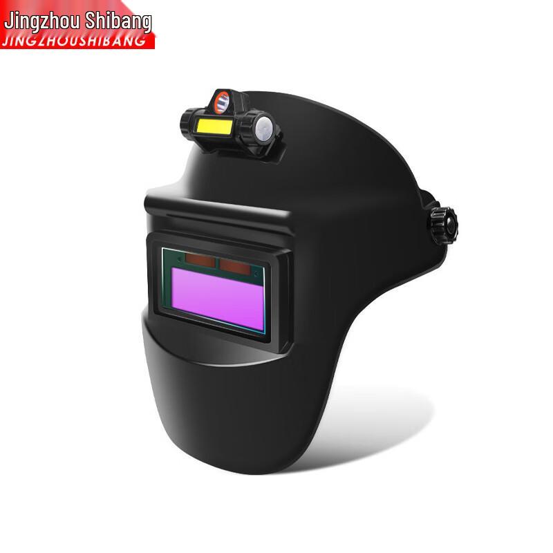 Jingzhou Shibang Welding Helmet One Size