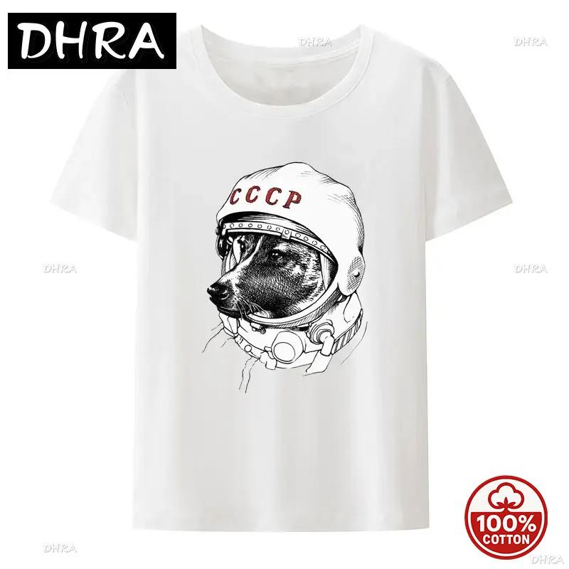 Cccp Soviet Laika The Russian Space Super Rocket Dog Tee Unisex Summer Sale Loose Soft Cotton T Shirt Funny Streetwear Camisetas