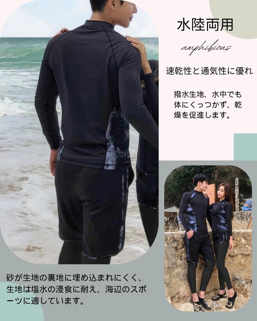 [foveitaa] Men's Rash Guard Fitness Swimsuit Set (Top & Bottom) Long Sleeve Front Opening Leggings & Surf Shorts - 3-Piece Set for Fitness, UV Protect