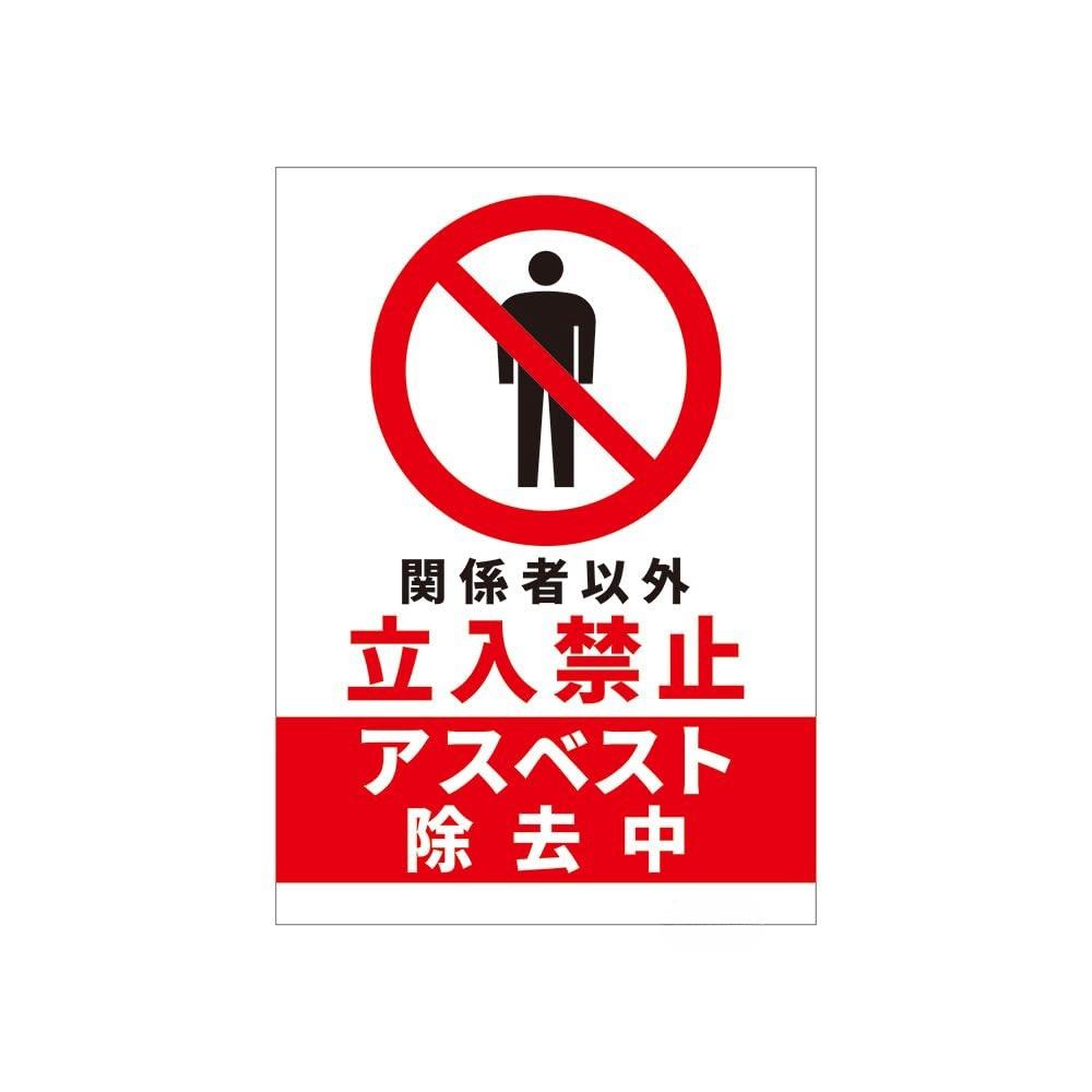 Japanese Metal Warning Signs, No Entry, No Smoking, No Littering  Smoking Areas Walls Public Places Outdoor Workplace Decoration
