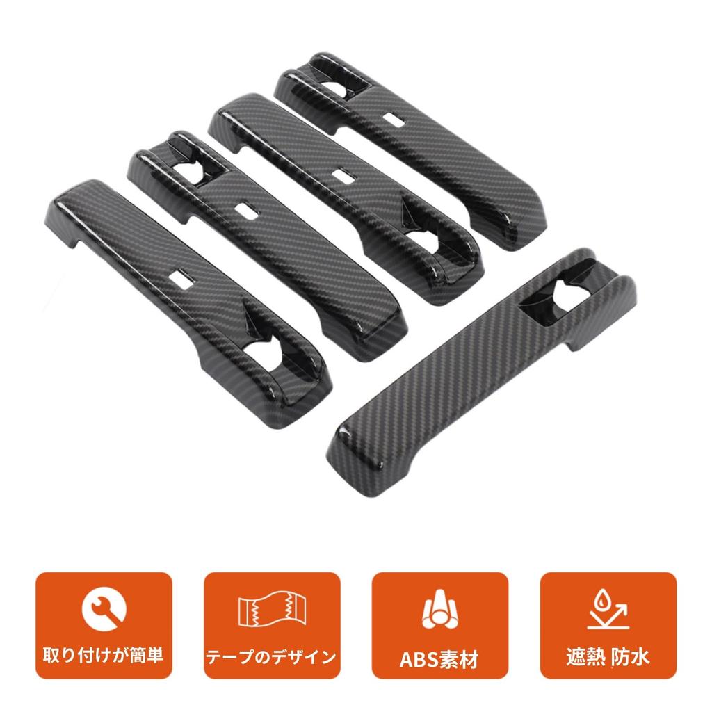 Car Door Handle Protector Exterior Door Handle Door Handle Exterior Car Set Fiber Mercedes-Benz G-Class (2025-Present) Panels, Covers, Stickers,