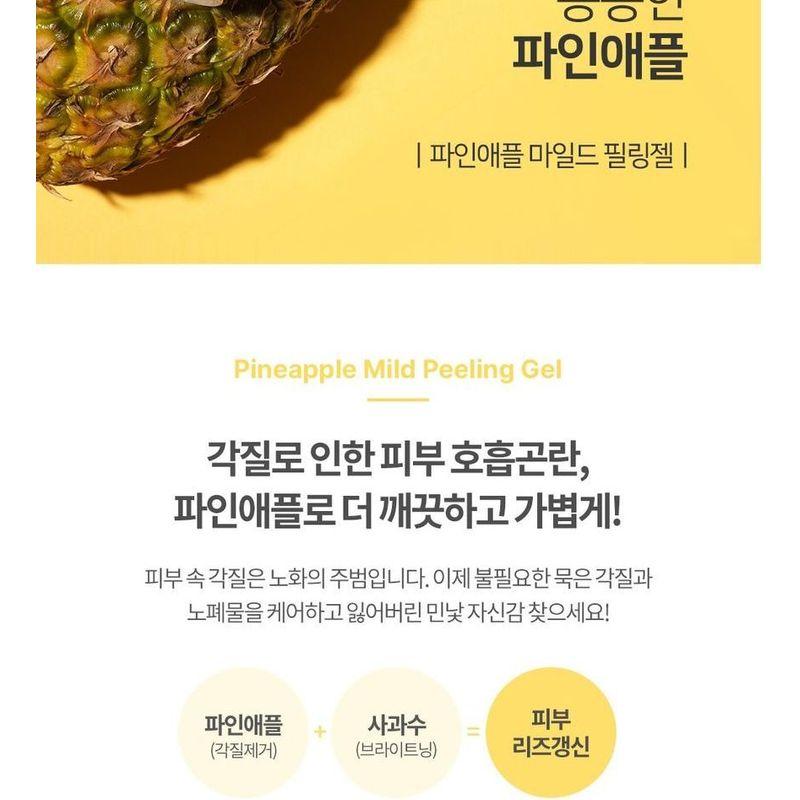 GRAYMELIN - Pineapple Mild Peeling Gel