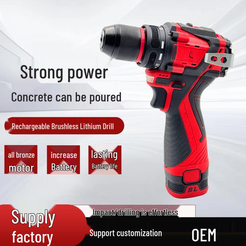 

Brushless Lithium Rechargeable Multifunctional Impact Hand Drill & Screwdriver
