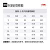 Li Ning Sports Trendy Collection Polo Shirt Men's Frost Blue APLV307-2