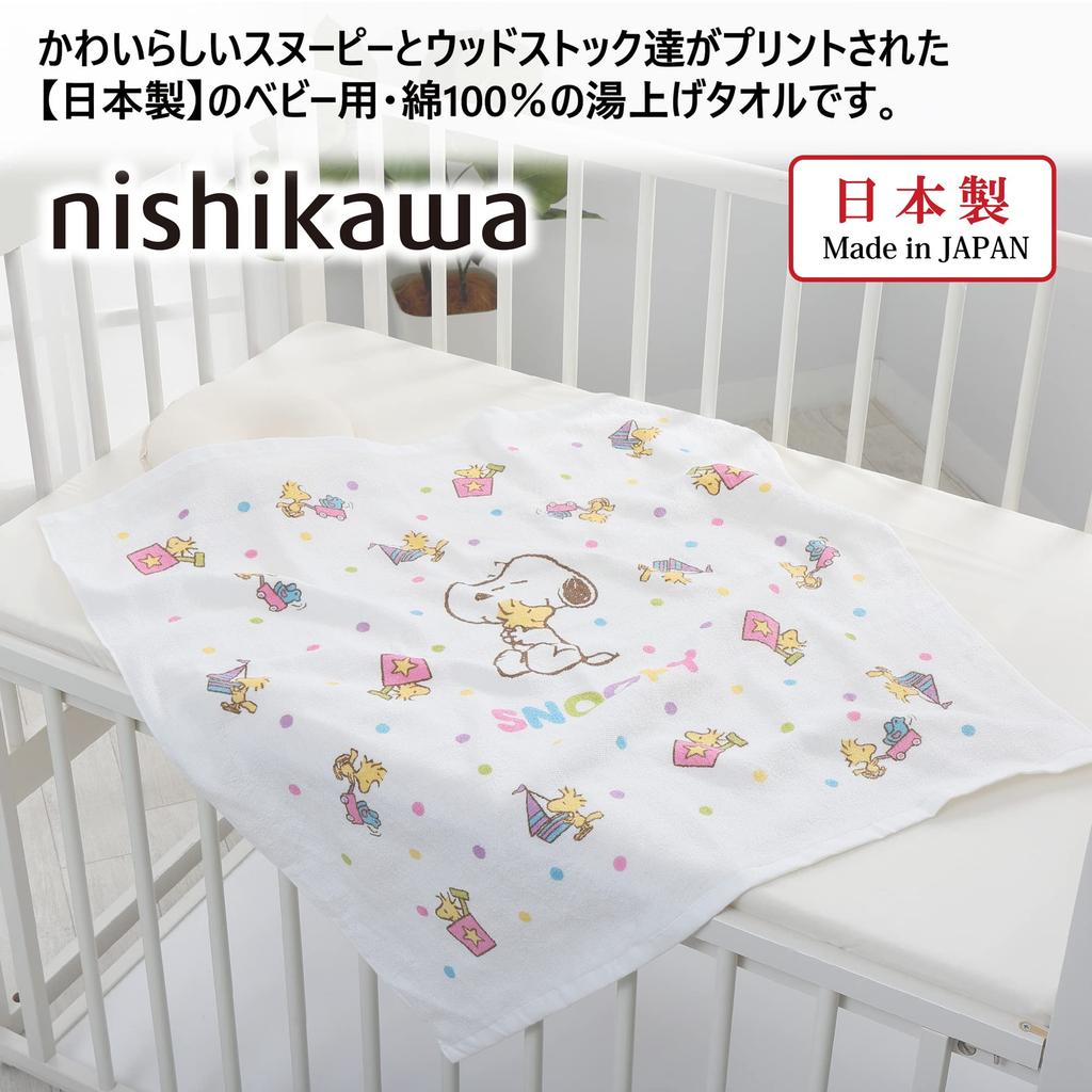Nishikawa Snoopy Koupelová puntíkovaná Vyrobeno v WT52172000 Ručník, 80x80cm, Pratelné, 100% Bavlna, Vzor, Japonsko, Bílý,