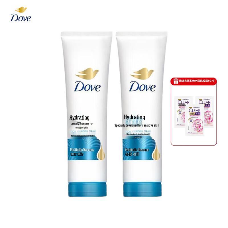 Dove Hydro Care Facial Cleanser Duo Pack
