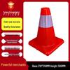 Reflective PVC Traffic Safety Cone - Portable Cone-Shaped Barrier for Road Construction and Anti-collision