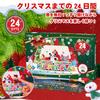 LIHAO 2024 Advent 24 Finger Animal Kids Christmas Christmas Countdown Christmas Christmas Favors Calendar, Puppets, Figures, Toys, Gift, Calendar,