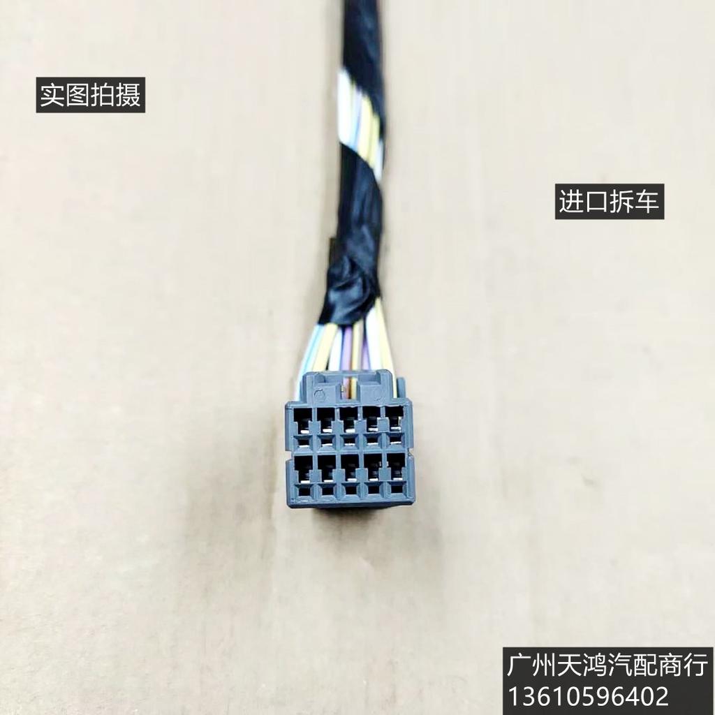 1pc for JEEP Chrysler Dodge Grand Cherokee compass power amplifier plug CD player tail cable