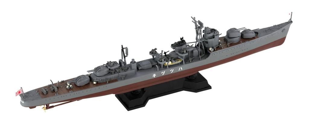 Pit Road Skywave Series Imperial Japanese Navy destroyer Hatsuzuki Plastic Model SPW07 Molded Color 1/700 Akizuki-class