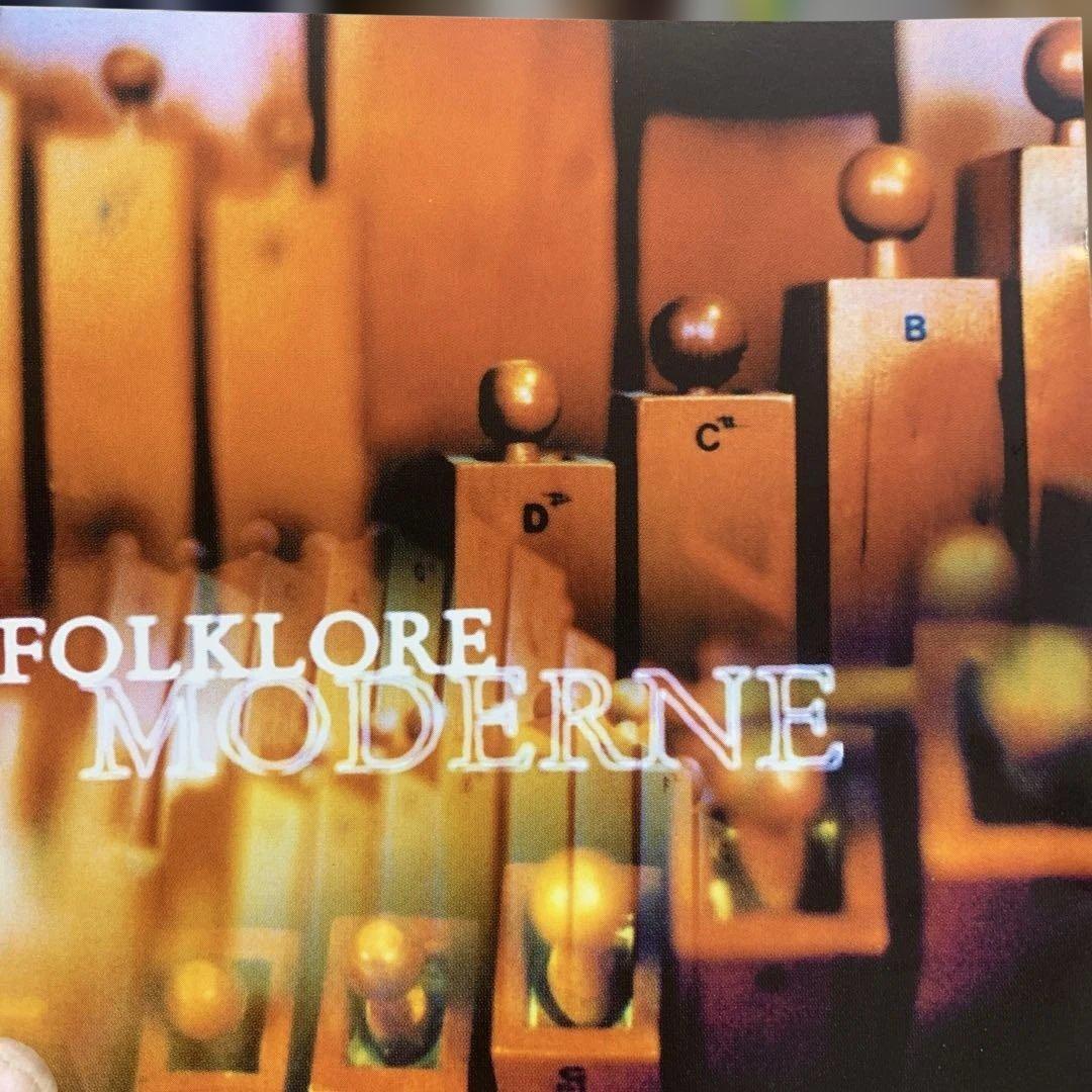 Used COLLECTIF PLYSONS - FOLKLORE MODERNE (French Jazz)