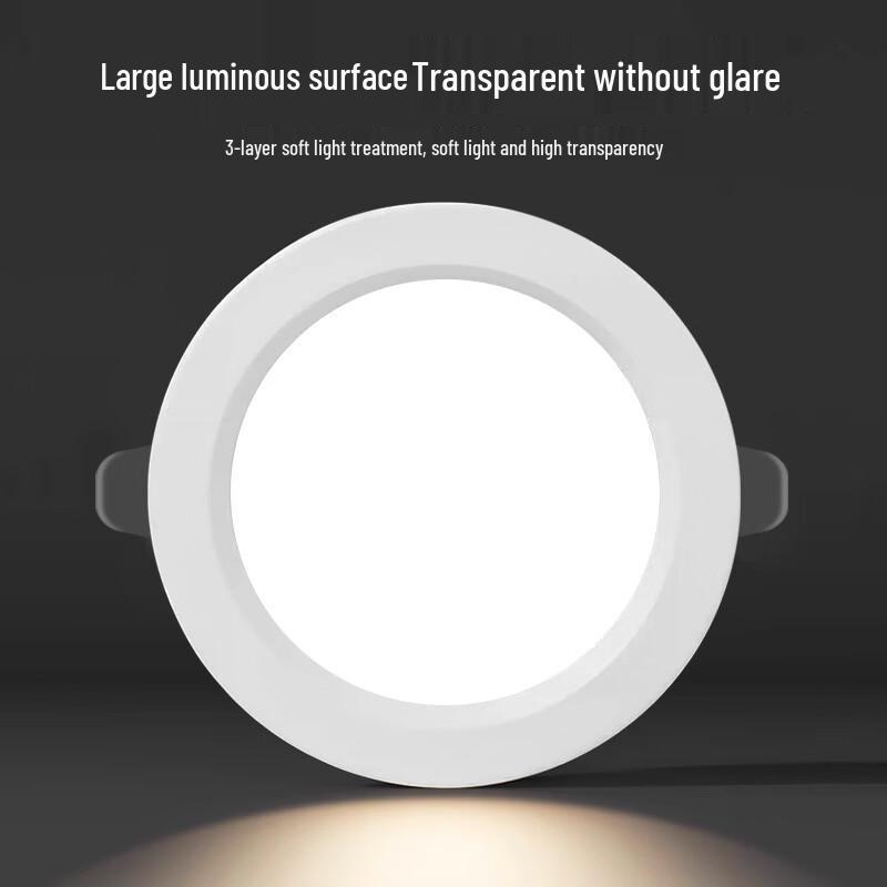 MengPao Energy-Saving Recessed LED Downlight