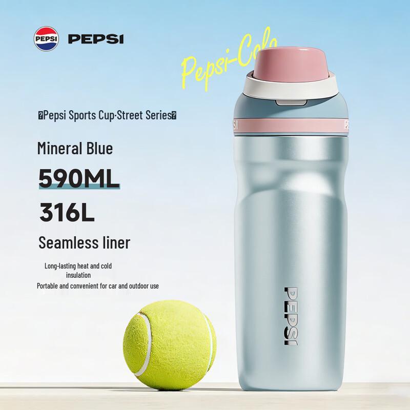 Pepsi 590ml Stainless Steel Travel Mug
