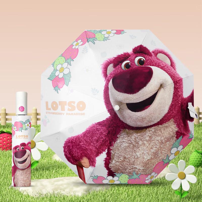 Strawberry Bear Cartoon Automatic Folding Umbrella