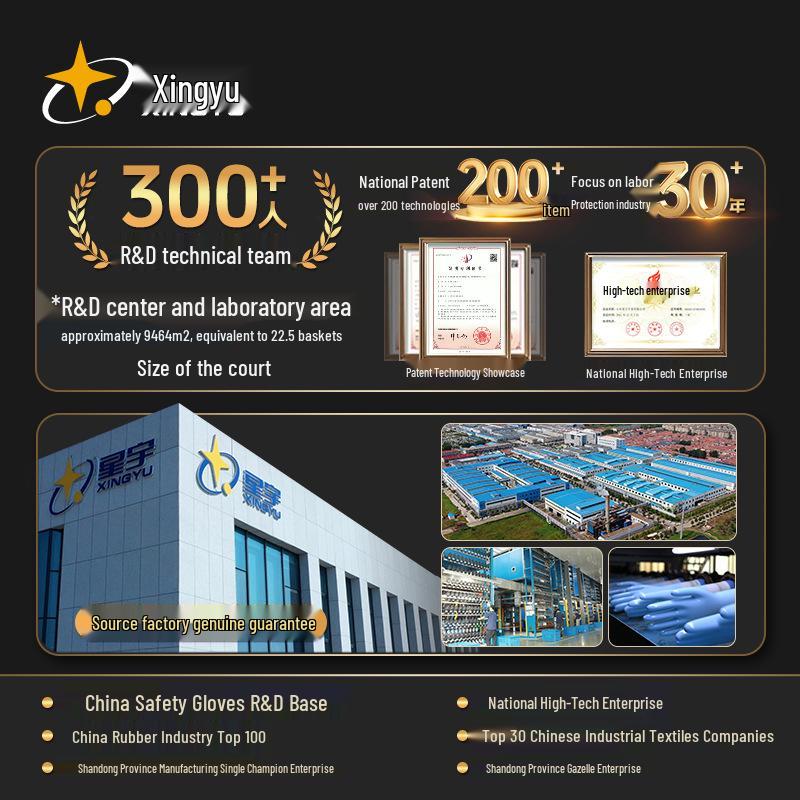 Star Universe E520 Oil-Resistant Thick Nitrile Gloves for Kitchen and Cleaning