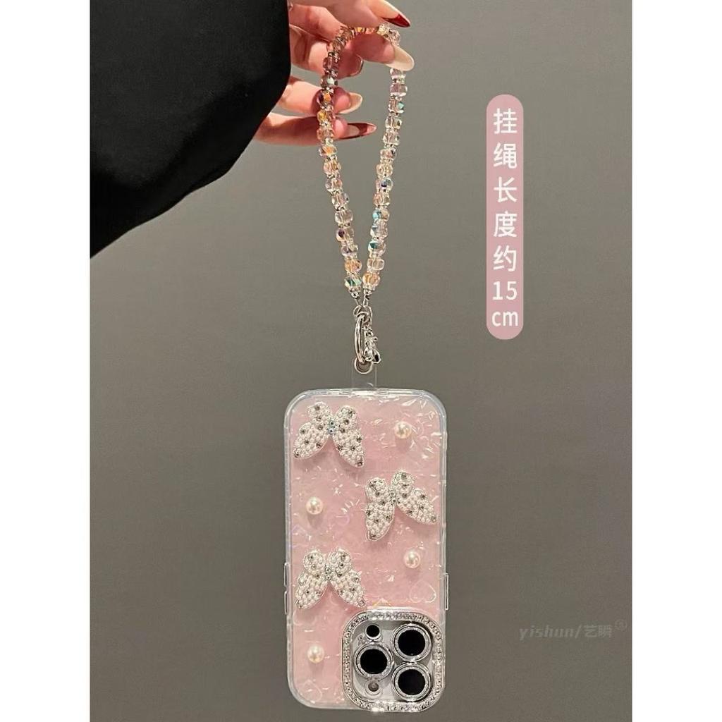 Applicable Apple 17ProMax Rhinestone Pearl Butterfly Bracelet Mobile Phone Case iPhone15 Shell Pattern 14 Laser Protection