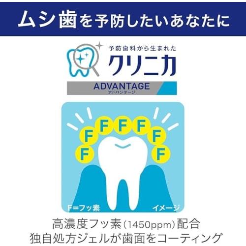 [.co.jp Exclusive] [Bulk Purchase of 2] Clinica Advantage Gel Toothpaste for Electric Toothbrushes X 2