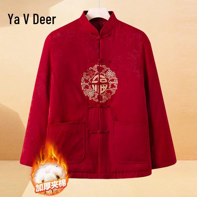 Yalu Mid-Aged & Elderly Padded Tang Suit Jacket