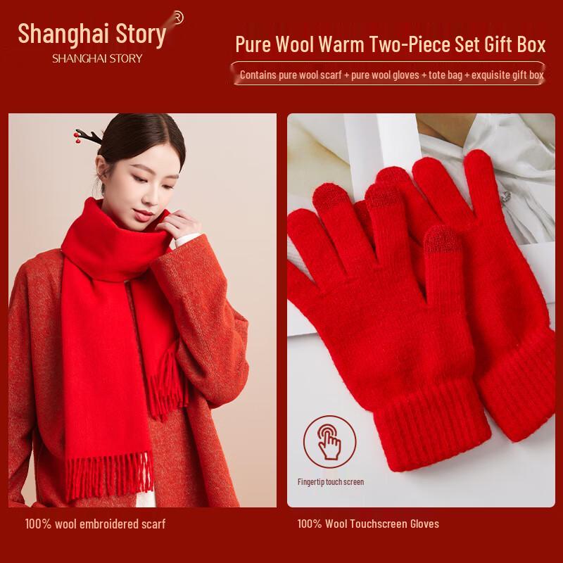 Shanghai Story 100% Wool Scarf and Gloves Gift Set