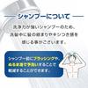 Medicated Shampoo B&P 300mL Dandruff, Itching, Pore Refreshing Kaminomoto Herbal Green Fragrance (Quasi-drug)