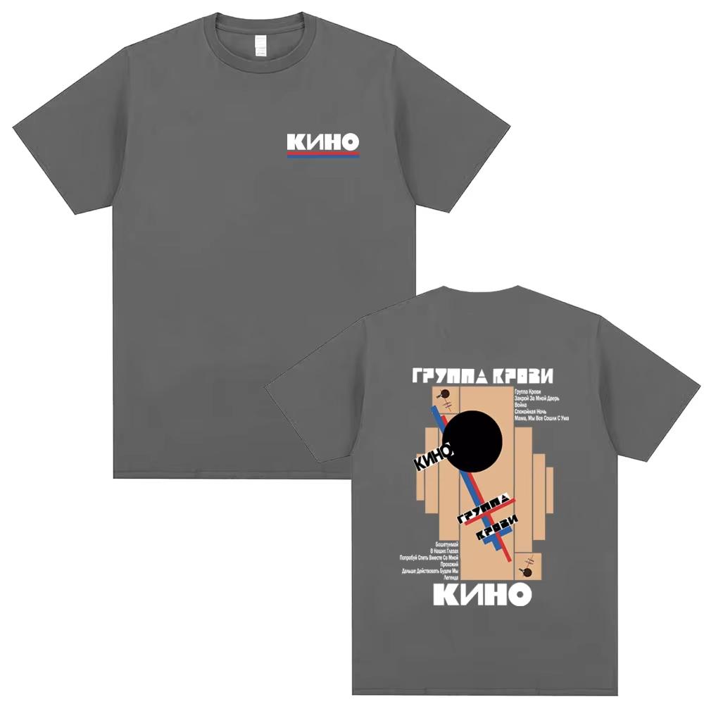 Kino Gruppa Krovi Album Graphics 100Cotton Shirt Men Retro Fashion New Summer Hip Hop Unisex Short Sleeve Loose Tshirt Fan Gift