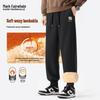 Men's Sherpa Lined Jogger Pants